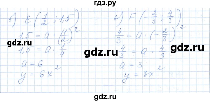 ГДЗ по алгебре 7 класс Шыныбеков   раздел 3 - 3.135, Решебник