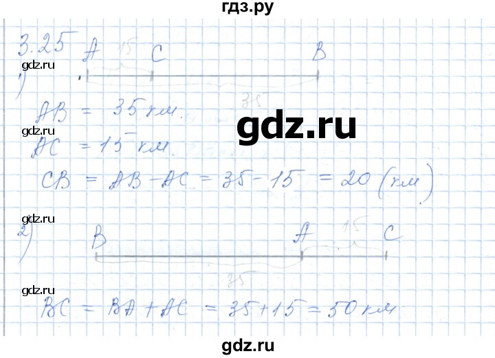 ГДЗ по алгебре 7 класс Шыныбеков   раздел 3 - 3.25, Решебник