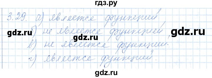 ГДЗ по алгебре 7 класс Шыныбеков   раздел 3 - 3.29, Решебник