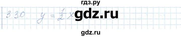 ГДЗ по алгебре 7 класс Шыныбеков   раздел 3 - 3.30, Решебник