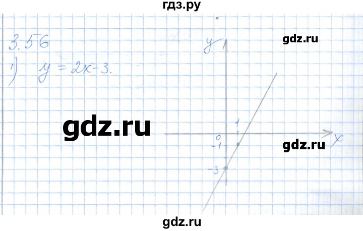 ГДЗ по алгебре 7 класс Шыныбеков   раздел 3 - 3.56, Решебник