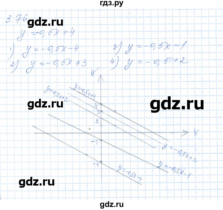 ГДЗ по алгебре 7 класс Шыныбеков   раздел 3 - 3.76, Решебник
