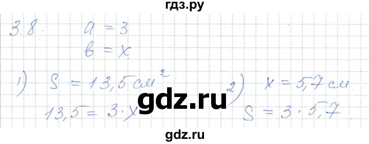 ГДЗ по алгебре 7 класс Шыныбеков   раздел 3 - 3.8, Решебник