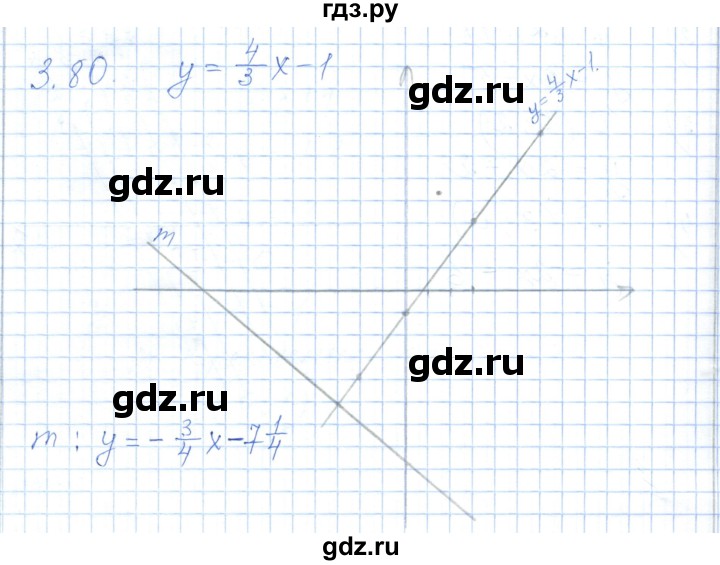 ГДЗ по алгебре 7 класс Шыныбеков   раздел 3 - 3.80, Решебник