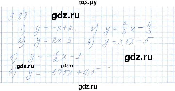 ГДЗ по алгебре 7 класс Шыныбеков   раздел 3 - 3.88, Решебник