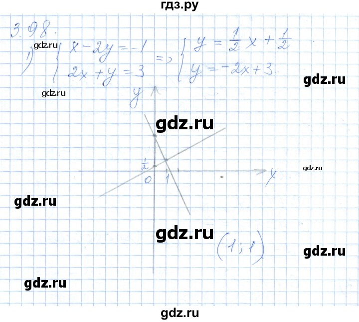 ГДЗ по алгебре 7 класс Шыныбеков   раздел 3 - 3.98, Решебник