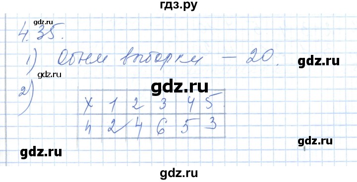ГДЗ по алгебре 7 класс Шыныбеков   раздел 4 - 4.35, Решебник