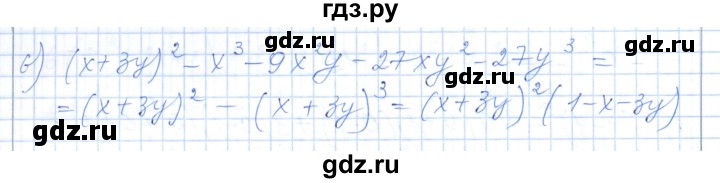 ГДЗ по алгебре 7 класс Шыныбеков   раздел 5 - 5.112, Решебник