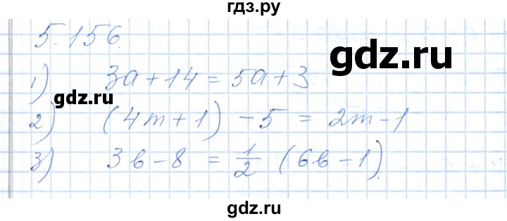 ГДЗ по алгебре 7 класс Шыныбеков   раздел 5 - 5.156, Решебник