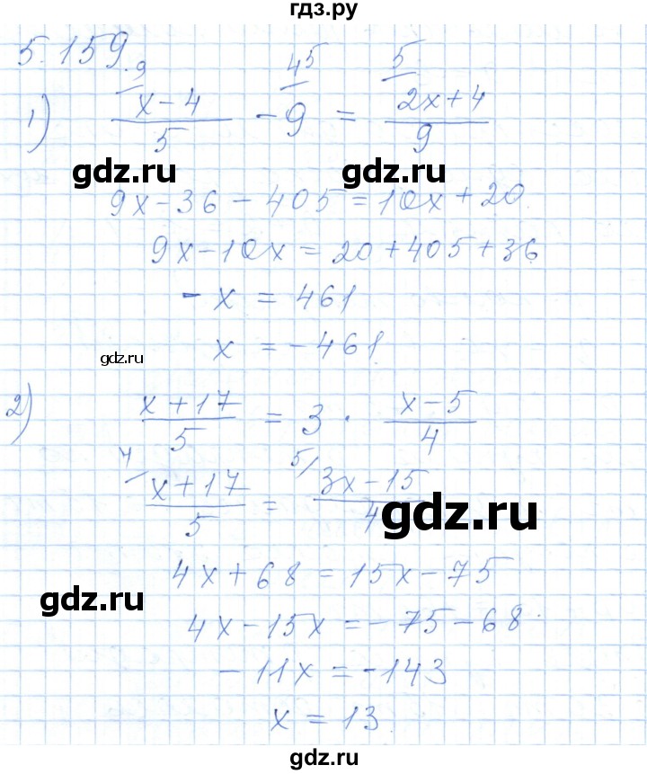 ГДЗ по алгебре 7 класс Шыныбеков   раздел 5 - 5.159, Решебник