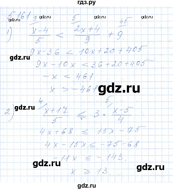 ГДЗ по алгебре 7 класс Шыныбеков   раздел 5 - 5.161, Решебник
