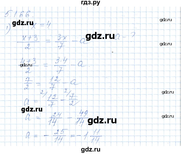 ГДЗ по алгебре 7 класс Шыныбеков   раздел 5 - 5.166, Решебник