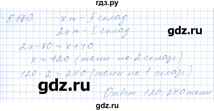 ГДЗ по алгебре 7 класс Шыныбеков   раздел 5 - 5.170, Решебник