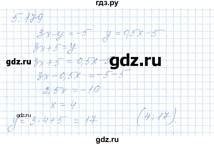 ГДЗ по алгебре 7 класс Шыныбеков   раздел 5 - 5.179, Решебник