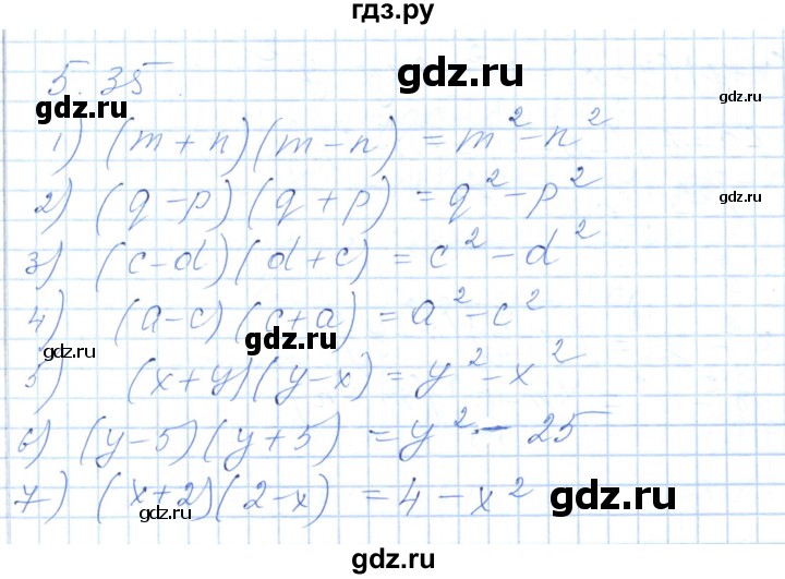 ГДЗ по алгебре 7 класс Шыныбеков   раздел 5 - 5.35, Решебник