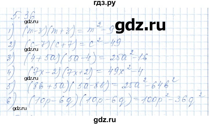 ГДЗ по алгебре 7 класс Шыныбеков   раздел 5 - 5.36, Решебник