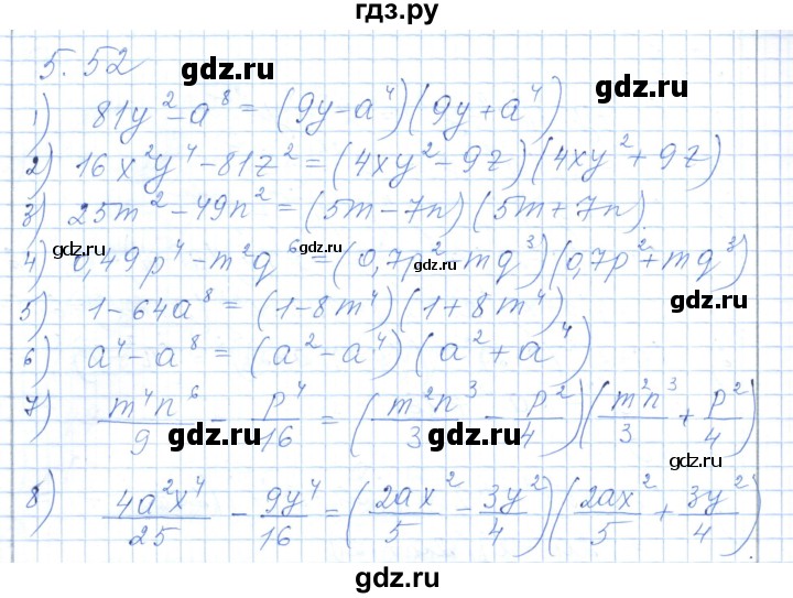 ГДЗ по алгебре 7 класс Шыныбеков   раздел 5 - 5.52, Решебник