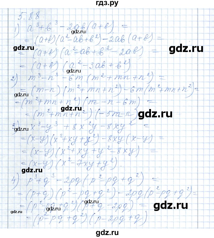 ГДЗ по алгебре 7 класс Шыныбеков   раздел 5 - 5.88, Решебник