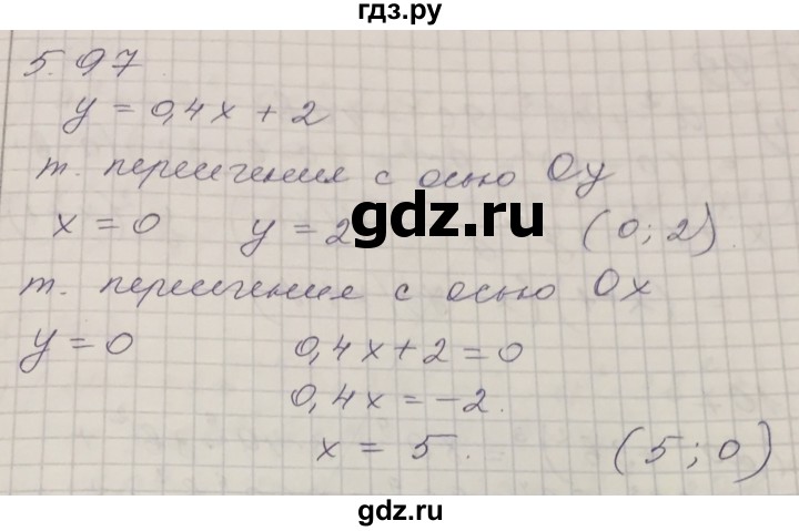 ГДЗ по алгебре 7 класс Шыныбеков   раздел 5 - 5.97, Решебник