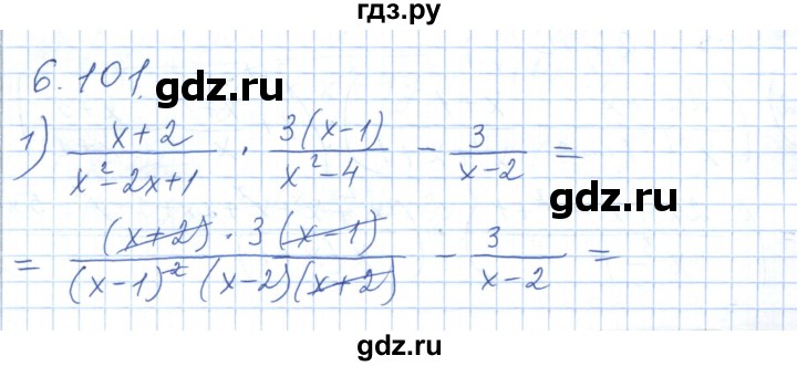 ГДЗ по алгебре 7 класс Шыныбеков   раздел 6 - 6.101, Решебник