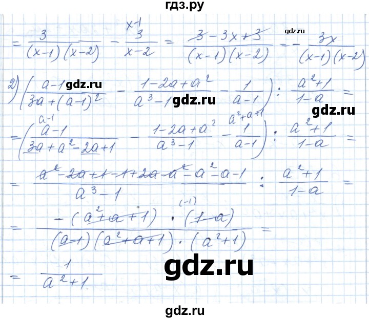 ГДЗ по алгебре 7 класс Шыныбеков   раздел 6 - 6.101, Решебник