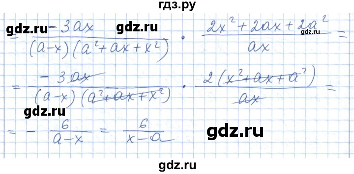 ГДЗ по алгебре 7 класс Шыныбеков   раздел 6 - 6.102, Решебник