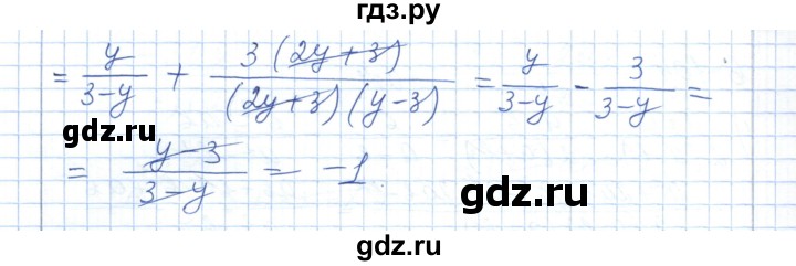 ГДЗ по алгебре 7 класс Шыныбеков   раздел 6 - 6.105, Решебник