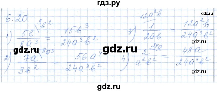 ГДЗ по алгебре 7 класс Шыныбеков   раздел 6 - 6.20, Решебник