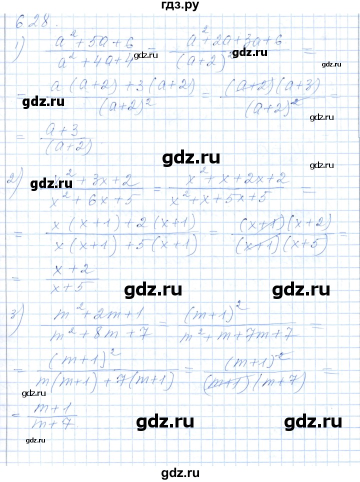 ГДЗ по алгебре 7 класс Шыныбеков   раздел 6 - 6.28, Решебник
