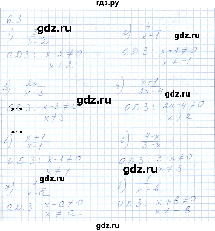 ГДЗ по алгебре 7 класс Шыныбеков   раздел 6 - 6.3, Решебник