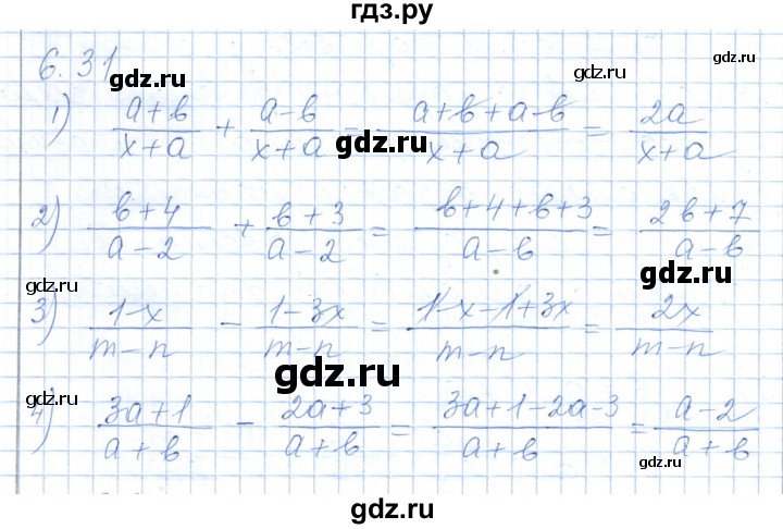 ГДЗ по алгебре 7 класс Шыныбеков   раздел 6 - 6.31, Решебник