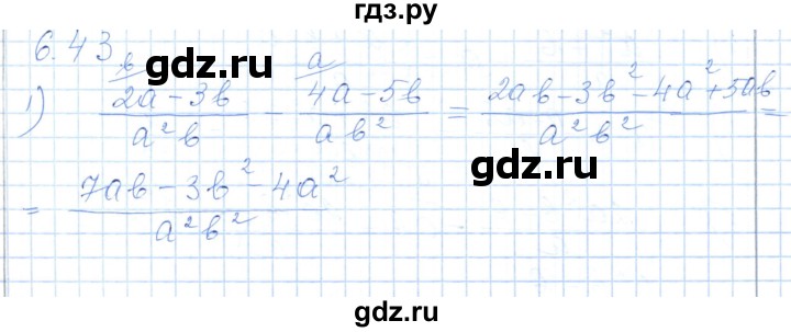 ГДЗ по алгебре 7 класс Шыныбеков   раздел 6 - 6.43, Решебник
