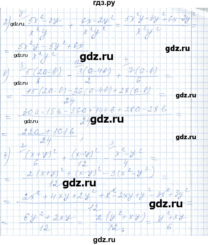 ГДЗ по алгебре 7 класс Шыныбеков   раздел 6 - 6.43, Решебник