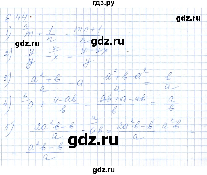ГДЗ по алгебре 7 класс Шыныбеков   раздел 6 - 6.44, Решебник