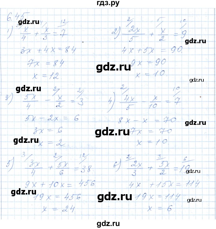 ГДЗ по алгебре 7 класс Шыныбеков   раздел 6 - 6.45, Решебник