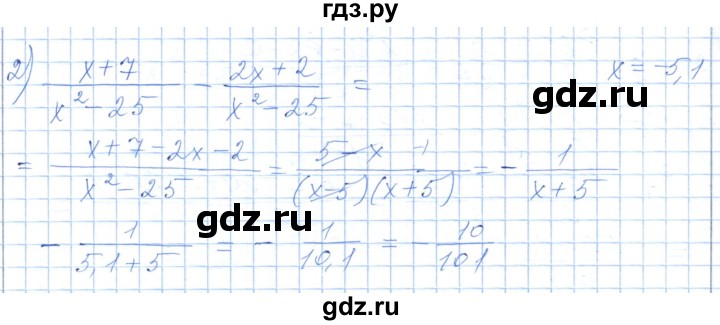 ГДЗ по алгебре 7 класс Шыныбеков   раздел 6 - 6.46, Решебник