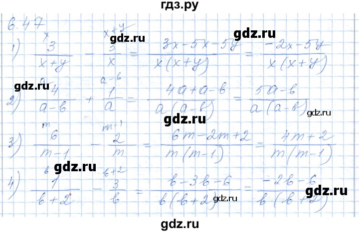 ГДЗ по алгебре 7 класс Шыныбеков   раздел 6 - 6.47, Решебник