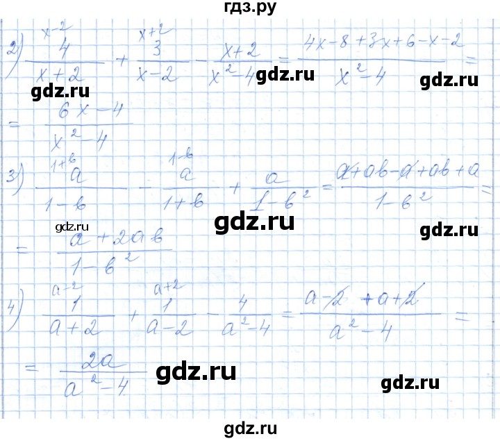 ГДЗ по алгебре 7 класс Шыныбеков   раздел 6 - 6.51, Решебник