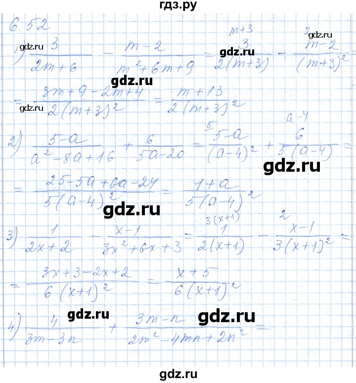 ГДЗ по алгебре 7 класс Шыныбеков   раздел 6 - 6.52, Решебник