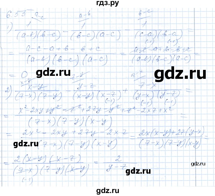 ГДЗ по алгебре 7 класс Шыныбеков   раздел 6 - 6.55, Решебник