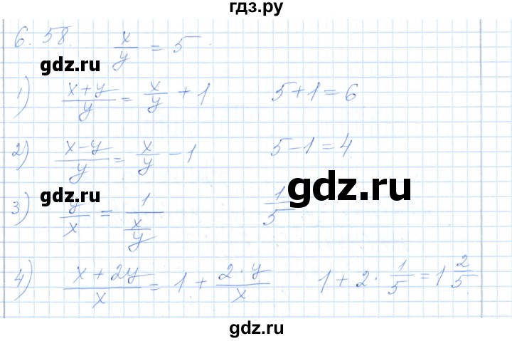 ГДЗ по алгебре 7 класс Шыныбеков   раздел 6 - 6.58, Решебник