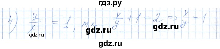 ГДЗ по алгебре 7 класс Шыныбеков   раздел 6 - 6.59, Решебник