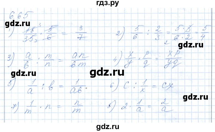 ГДЗ по алгебре 7 класс Шыныбеков   раздел 6 - 6.65, Решебник