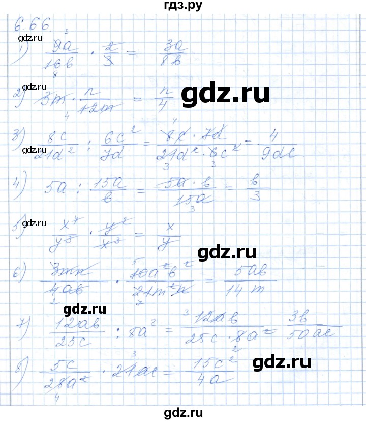 ГДЗ по алгебре 7 класс Шыныбеков   раздел 6 - 6.66, Решебник