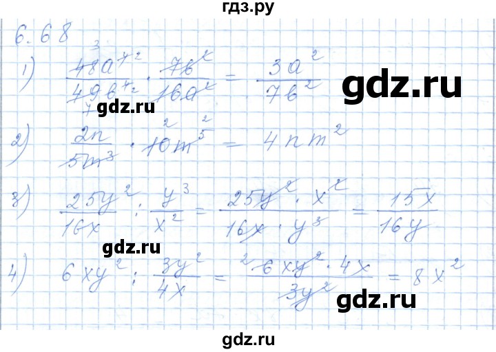 ГДЗ по алгебре 7 класс Шыныбеков   раздел 6 - 6.68, Решебник