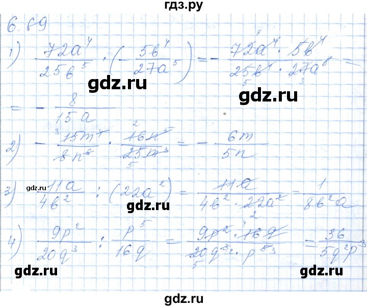 ГДЗ по алгебре 7 класс Шыныбеков   раздел 6 - 6.69, Решебник