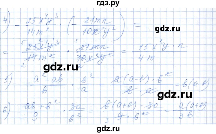 ГДЗ по алгебре 7 класс Шыныбеков   раздел 6 - 6.71, Решебник