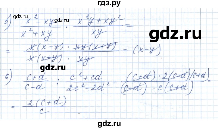 ГДЗ по алгебре 7 класс Шыныбеков   раздел 6 - 6.72, Решебник