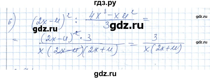 ГДЗ по алгебре 7 класс Шыныбеков   раздел 6 - 6.73, Решебник