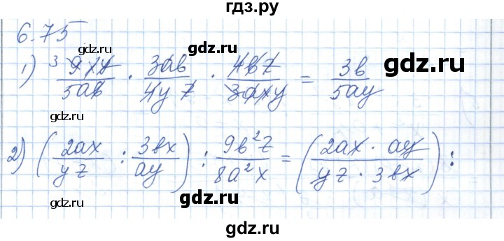 ГДЗ по алгебре 7 класс Шыныбеков   раздел 6 - 6.75, Решебник